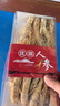 同仁堂 特級人參長白山東北干人參干貨白參生曬參 （精選貨8年生） 500g 曬單實(shí)拍圖