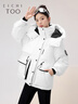 愛居兔工裝風(fēng)羽絨服女冬季新款保暖防風(fēng)連帽羽絨外套EWRAJ4P745A 本白98 160/84A/M 曬單實拍圖