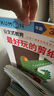 公文式教育：最好玩的腦開發(fā)套裝3-4歲（共6冊）提升動(dòng)手動(dòng)腦能力春季閱讀開學(xué)季課外書自主閱讀假期讀物啟蒙認(rèn)知幼兒幼教科普益智腦力訓(xùn)練邏輯思維省錢卡 曬單實(shí)拍圖