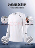 艾倫伯頓冰絲長(cháng)袖速干衣女夏季薄款防曬t恤運動(dòng)上衣大碼寬松登山2026新款 白色【冰絲 速干 防曬】 M（100-120斤） 曬單實(shí)拍圖