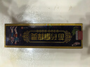 御夫王苗藥癬癢靈抑菌乳膏皮膚瘙癢外用膏御夫王苗藥蘚癢靈軟膏 實(shí)發(fā)3支(買(mǎi)2餸1) 曬單實(shí)拍圖