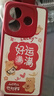 傲萌小米紅米Note14手機(jī)殼Redmi Note14新款保護(hù)套硅膠軟殼小羊皮全包防摔磨砂高級(jí)感卡通文字外殼男女 【紅-好運(yùn)滿滿】送掛環(huán) 曬單實(shí)拍圖