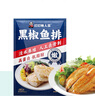 叮叮懶人菜黑椒鯛魚(yú)排鯛魚(yú)片魚(yú)柳煎油炸小吃早餐無(wú)骨無(wú)刺輕食低脂黑椒綢魚(yú)排 黑椒魚(yú)排100g*6袋 曬單實(shí)拍圖