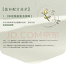 善草紀(jì)茉莉水 玻尿酸補(bǔ)水保濕潤(rùn)膚修護(hù)濕敷爽膚水禮物百億補(bǔ)貼秒殺 十重玻尿酸】茉莉水130 兩支裝 曬單實(shí)拍圖