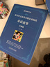 來川英文原著分級閱讀·安格斯奇遇記 兒童繪本幼小通用 雙語閱讀 英漢對譯 按頻率排序重難點單詞 經(jīng)典故事 3本：安格斯奇遇記+伊索寓言+童話故事 曬單實拍圖