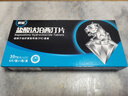 高級(jí)鹽酸達(dá)泊西汀片30mg*30片拍5盒助勃+延時(shí)+增硬36小時(shí)男科用藥 30mg*6片 2盒裝 曬單實(shí)拍圖