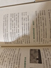 物理學科素養(yǎng)閱讀叢書：物理學中的七個基本量 曬單實拍圖