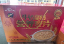 【618活動(dòng)專(zhuān)屬】一家人牛奶高鈣麥片750g禮盒裝即食營(yíng)養早餐食品沖飲谷物年貨節送禮佳品 曬單實(shí)拍圖