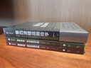 咖啡烘焙 烘豆基礎(chǔ)手冊(cè)  Scott Rao 經(jīng)典代表作 曬單實(shí)拍圖