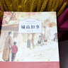 城南舊事林海音原著完整版 適合小學(xué)生五年級上冊下冊閱讀課外書必讀正版的書目 推薦插圖珍藏版上 下學(xué)期看的書籍南城舊事老師 【原著完整版】城南舊事 曬單實拍圖