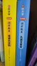 【時光學】詞窮救星大語文素材詞典成語大百科全2冊 好詞好句好段名人名言諺語歇后語多功能字典素材積累配故事音頻 曬單實拍圖