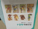 色彩靜物臨摹卡8開臨摹范本水粉起步入門基礎(chǔ)教程創(chuàng)意卡片對畫照片寫生技法美院聯(lián)考高考畫冊集 曬單實拍圖