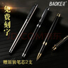 寶克（BAOKE）金屬中性筆 簽字筆 簽名筆 水性筆 黑色 1.0mm 銀色筆夾 曬單實(shí)拍圖