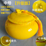 如意黃色陶瓷罐純色內(nèi)黃茶葉罐可綁繩風(fēng)水布局招財擺件儲物罐存錢 中號 曬單實拍圖