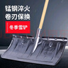 領象 推雪板推雪鏟雪鍬鏟推雪板破冰鏟除雪鏟除積雪工具垃圾鏟 【淬火一體1.3米木柄】 曬單實拍圖