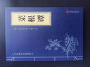 三十六計(jì)黃帝內(nèi)經(jīng)唐詩三百首等中華國學(xué)經(jīng)典精粹小藍(lán)皮合集 原文白話文譯文注釋 菜根譚 曬單實(shí)拍圖