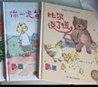兒童繪本3-6歲幼兒園老師推薦閱讀幼兒園精裝硬殼硬皮繪本無拼音適合小班中班大班閱讀的a4幼兒繪本3-4-5–6-8歲故事書寶寶硬殼硬皮繪本幼兒故事繪本2-4-5-6歲 神奇的小種子等 硬殼繪本 毛毛蟲 曬單實拍圖