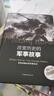 全2冊 改變歷史的科學(xué)+軍事故事 天文地理科普知識世界歷史通史珍藏版戰(zhàn)爭事件重大發(fā)明與發(fā)現(xiàn)科學(xué)家 曬單實(shí)拍圖