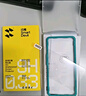 閃魔 適用于紅米Note11/11pro鋼化膜 Redmi Note11 5G高清防爆防摔手機保護(hù)膜 note11Pro/Pro+【加強版】兩片裝無孔 曬單實拍圖