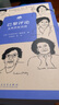 巴黎評論·女性作家訪談（《巴黎評論》出版史女性作家訪談特輯！十六位有世界影響力的女性作家的訪談） 曬單實(shí)拍圖