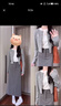 妍莉芬（yanlifen）秋裝搭配一整套韓劇穿搭衣服氣質(zhì)小香風(fēng)連衣裙兩件套裝女裙子春秋 單灰色半身裙 M  【95-105斤】 曬單實拍圖