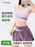 都市麗人運動(dòng)內衣速干褲套裝健身跑步防震高強度夏季背心式文胸塑身褲 奶膚紫 【背心+速干褲】 M 曬單實(shí)拍圖