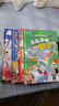 【新華書店】漫畫趣味物理化學(xué)啟蒙書全套可選小學(xué)版小四門 語文數(shù)學(xué)生物心理學(xué)地理百科全書 兒童漫畫書小學(xué)生7-10歲到12歲小學(xué)生課外閱讀書籍 【全6冊】生物+化學(xué)+物理+地理+語文+數(shù)學(xué) 曬單實(shí)拍圖