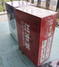 汪曾祺給孩子的經(jīng)典讀本（全6冊(cè)） 曬單實(shí)拍圖