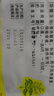 金頁 復(fù)方穿心蓮片 100s*10袋/盒 1盒裝 曬單實拍圖