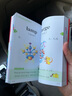 兒童英語300詞小學(xué)生一年級二三英文幼兒0-3-6歲幼兒英語啟蒙教材 英語300詞 曬單實拍圖