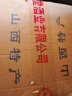 名普5斤大壇酒10斤杏花村產(chǎn)地竹葉青酒53度竹葉酒糧食高粱酒大壇 53%vol 2.5L 1壇 黃鳥無底座 曬單實拍圖