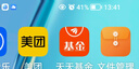 適用華為榮耀X30Max電池原裝大容量手機電板原廠原裝正品增強版正 適配：榮耀X30Max高容量電池送工 曬單實拍圖