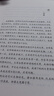譯家之言 翻譯乃大道 收錄翻譯大家英漢互譯畢生心得 翻譯理論與實(shí)踐 余光中 曬單實(shí)拍圖