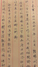 【禮物】斑馬牌（ZEBRA）小樹(shù)鋼筆記號筆組合裝 學(xué)生練字筆 1鋼筆 1盒墨囊  C-FFR7紫色 F尖 曬單實(shí)拍圖