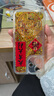 暴走適用蘋(píng)果16手機(jī)殼 iPhone16保護(hù)套 流沙透明氣囊防摔新年款中國(guó)風(fēng)創(chuàng)意打印軟殼 大吉大利 曬單實(shí)拍圖