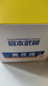 宮本武藏黃芪霜老國貨補水保濕面霜改善暗沉提亮膚色50g 曬單實拍圖