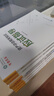 現(xiàn)貨速發(fā) 正保會計(jì)網(wǎng)校 資產(chǎn)評估師2025資格證考試 資產(chǎn)評估基礎(chǔ)相關(guān)知識實(shí)務(wù)一二最后沖刺8套模擬試卷 輔導(dǎo)習(xí)題冊真題題庫刷題 全科 曬單實(shí)拍圖