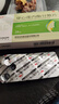 正妥 穿心蓮內(nèi)酯分散片 50mg*24片清熱解毒 抗菌消炎 上呼吸道感染 細(xì)菌性痢疾 曬單實(shí)拍圖