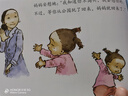 2-4歲 寶貝不害怕（套裝3冊(cè) 分離焦慮/物權(quán)意識(shí)/克服恐懼）—美國(guó)心理學(xué)會(huì)寶寶情緒管理與性格培養(yǎng)繪本 第1輯（貼近兒童心理 入園準(zhǔn)備 不再害怕和媽媽分開 不強(qiáng)迫孩子分享 閱讀習(xí)慣養(yǎng)成）省錢卡 曬單實(shí)拍圖