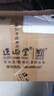 正山堂 金駿眉野茶妃子笑  2025新茶正山小種紅茶特級茶葉組合 中秋送禮 30g3罐（3罐90克組合） 曬單實(shí)拍圖