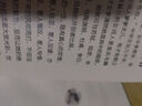 【正版書籍】全3冊 古典文學(xué)人物傳記青春文學(xué)詩詞歌賦全集 千古才女的詩詞一生 中國古詩詞鑒賞辭典 古典文學(xué)人物傳記青春文學(xué)詩詞歌賦書籍 李清照詞傳 曬單實拍圖