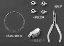 莎妍茜穿珍珠項鏈專鋼絲用線和扣頭手工DIY珍珠手鏈鏈接扣S925銀元寶扣 銀色元寶扣小號套裝 曬單實拍圖
