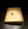 夜色溫柔（譯文名著精選） 小說 曬單實(shí)拍圖