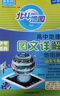 【山東專(zhuān)用次日達】2026版北斗地圖高中地理圖文詳解地圖冊 曬單實(shí)拍圖