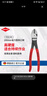 凱尼派克（KNIPEX）74 01 200 省力型斜口鉗德國(guó)進(jìn)口74系列剪線偏口鉗斜嘴鉗電工 曬單實(shí)拍圖
