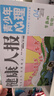 健康人報(bào)青少年心理雜志  2025年1月-12月/1月-6月全年訂閱/半年訂閱  8-15歲青少年心理健康閱讀 報(bào)紙 閱讀期刊 雜志鋪 【全年訂閱】青少年心理 2025年1月-12月 曬單實(shí)拍圖