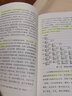 現貨北大正版 中國古代史十四講 葉煒 博雅大學(xué)堂 歷史 北京大學(xué)出版社 中國古代史十四講 曬單實(shí)拍圖