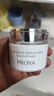 珀萊雅（PROYA）美白淡斑套裝護(hù)膚品水乳祛斑保濕光感研白化妝品套盒禮盒旗艦女士 水+乳+精華+霜 曬單實(shí)拍圖