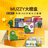 【點(diǎn)讀版】BIG MUZZY說英語全38冊BBC大橙盒瑪澤的故事看動畫片學(xué)英語3-6歲兒童英語啟蒙學(xué)習(xí)課程 曬單實(shí)拍圖