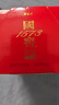 瀘州老窖52度國窖 1573小酒A2版濃香型 100mL 2瓶 禮盒裝 曬單實拍圖
